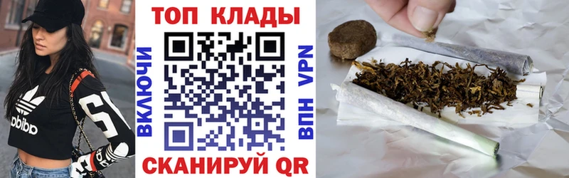 Где продают наркотики Каменногорск ГАШ Псилоцибиновые грибы Меф мяу мяу кракен ССЫЛКА АМФ КОКАИН СК Бошки Шишки