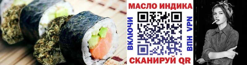 Печенье с ТГК марихуана  купить закладку  Каменногорск 