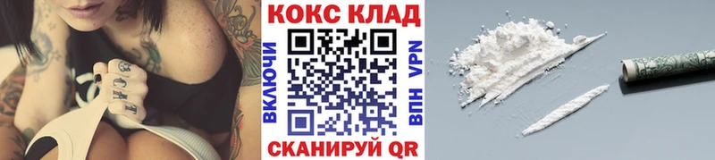 Cocaine 99%  Каменногорск 