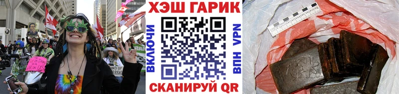 ГАШИШ Premium Каменногорск