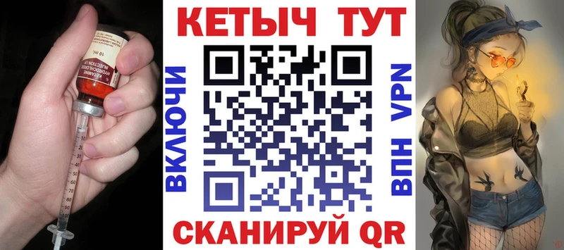 Кетамин ketamine Каменногорск
