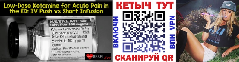 цены наркотик  Каменногорск  КЕТАМИН ketamine 