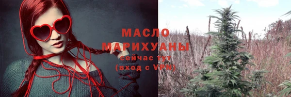 прущие грибы Володарск