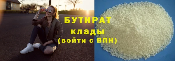 дурь Верхний Тагил
