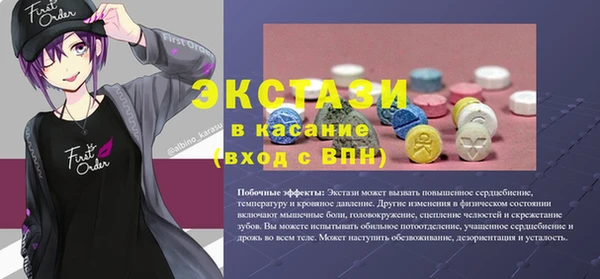 дурь Верхний Тагил