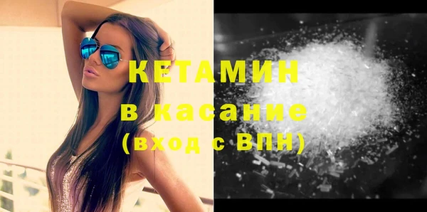 винт Волосово