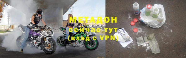 дурь Верхний Тагил