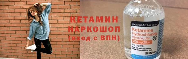 прущие грибы Володарск
