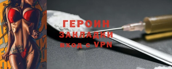 прущие грибы Володарск