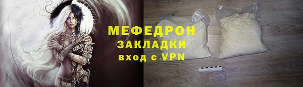молекула духа Волоколамск