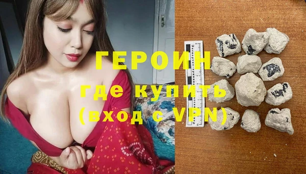 молекула духа Волоколамск