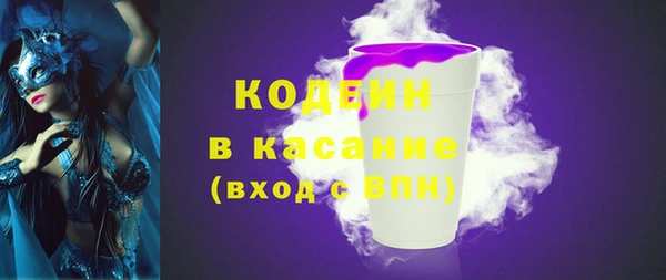 стафф Покров