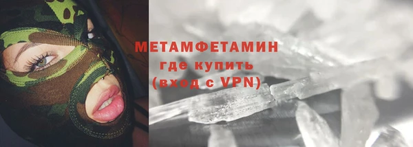 винт Верхнеуральск