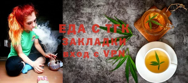 дурь Верхний Тагил