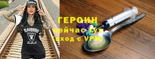 стафф Покров