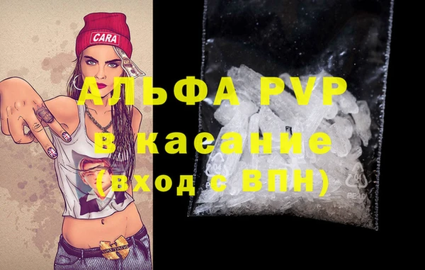 метамфетамин Покровск