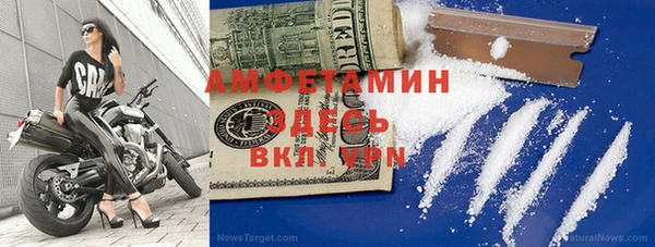дурь Верхний Тагил