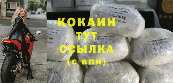 винт Волосово