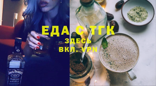 метамфетамин Покровск