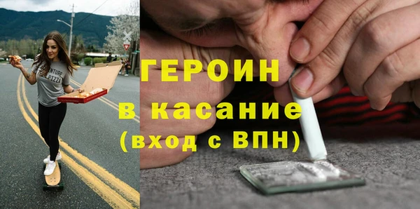 винт Верхнеуральск