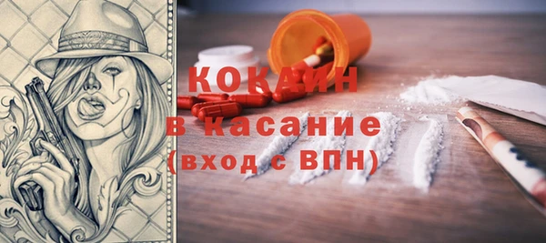 винт Волосово
