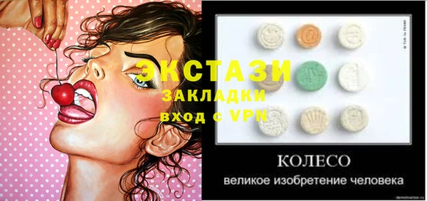 винт Верхнеуральск