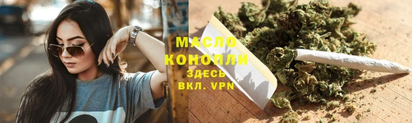 винт Верхнеуральск