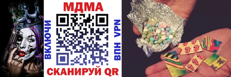 МДМА кристаллы  Каменногорск 