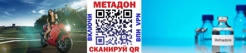 продажа наркотиков  кракен как войти  МЕТАДОН methadone  shop официальный сайт  Каменногорск 