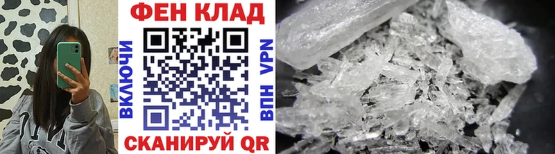 Первитин Декстрометамфетамин 99.9%  Каменногорск 