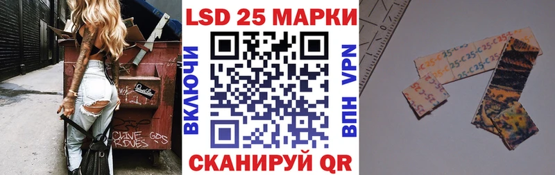 Марки NBOMe 1500мкг Каменногорск